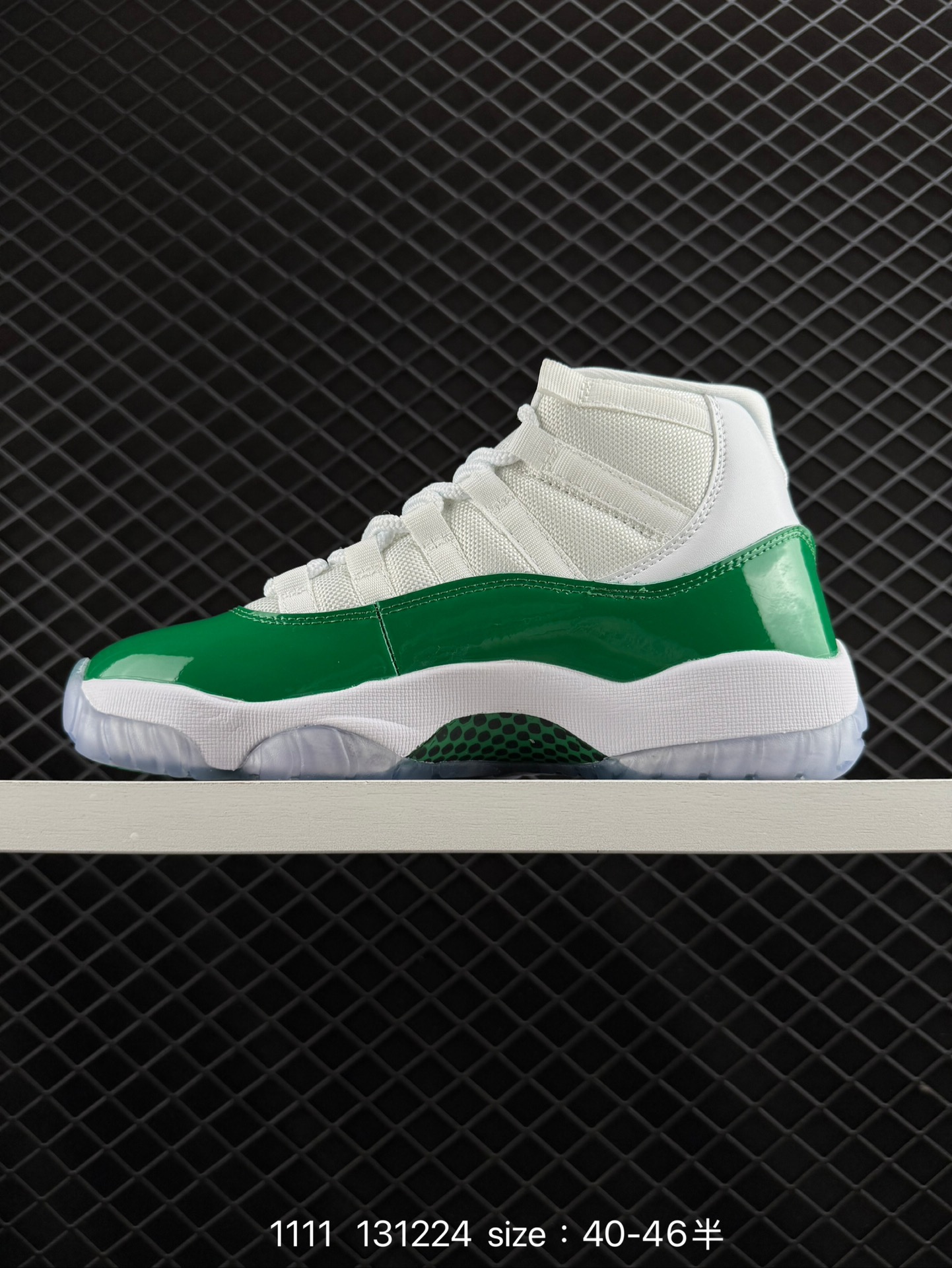 Nike Air Jordan 11 Retro